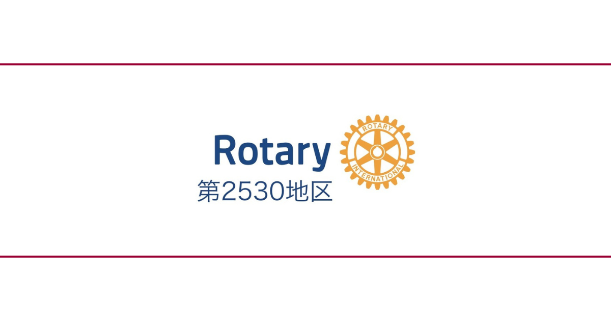ホームページ公開のお知らせ